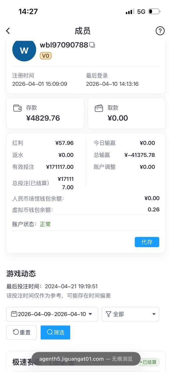 极光体育黑平台,套路曝光：赢钱即封号，输不起别开台