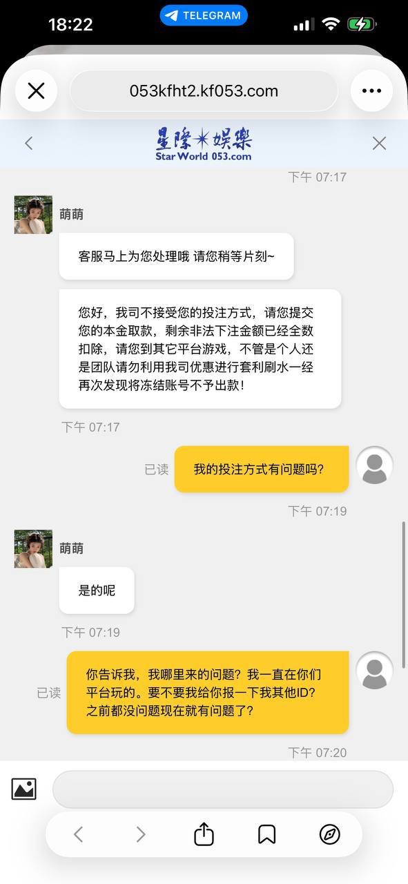 星际娱乐  嗜血的赌局，赢家的坟墓！